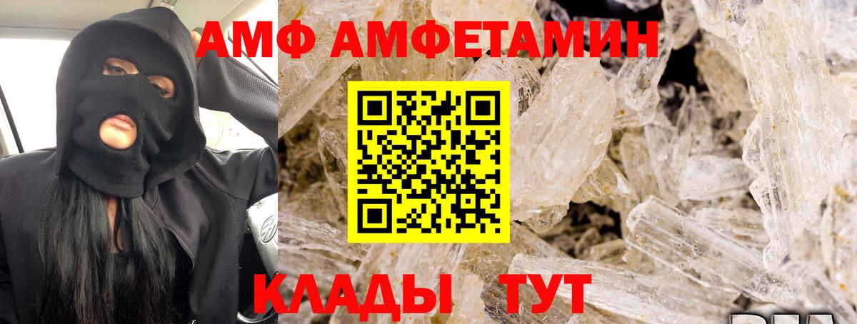 Лсд 25 Мариинск