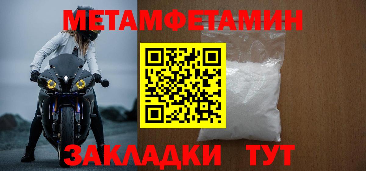 Амфетамин  АМФЕТАМИН 97%  Вход с VPN  Мариинск 