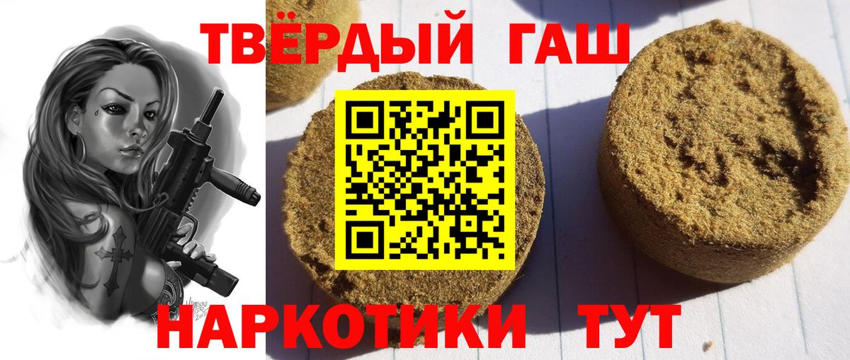 Гашиш AMNESIA HAZE  купить наркоту  Мариинск  Вход с VPN 