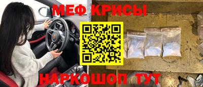 MESCALINE Тверь