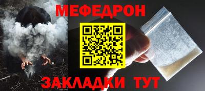 PSILOCYBIN Татарск