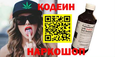 PSILOCYBIN Татарск