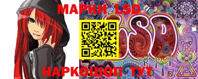 PSILOCYBIN Татарск