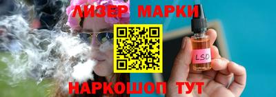 PSILOCYBIN Татарск