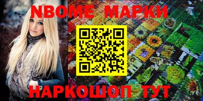 PSILOCYBIN Татарск