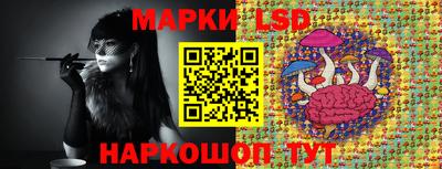 PSILOCYBIN Татарск