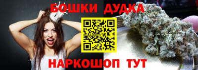 PSILOCYBIN Татарск