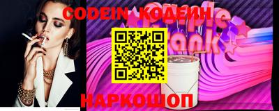 PSILOCYBIN Татарск