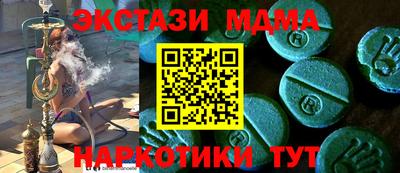 PSILOCYBIN Татарск