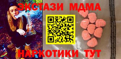 PSILOCYBIN Татарск