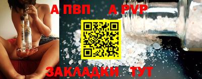 PSILOCYBIN Татарск