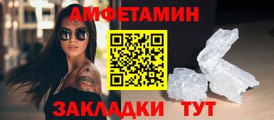 PSILOCYBIN Татарск