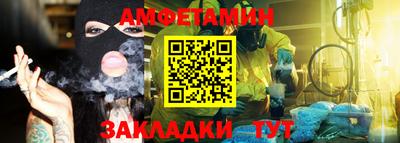 PSILOCYBIN Татарск