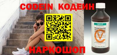 PSILOCYBIN Татарск