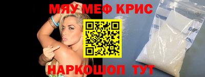 PSILOCYBIN Татарск