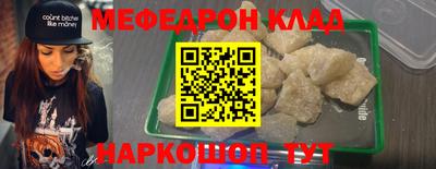 MESCALINE Тверь