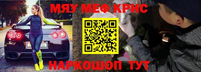 PSILOCYBIN Татарск