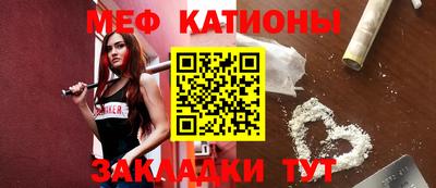 PSILOCYBIN Татарск