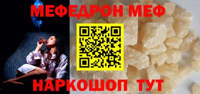 MESCALINE Тверь