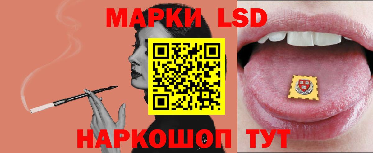 Лсд 25 экстази  LSD-25 экстази кислота  Вход с VPN  Мариинск 