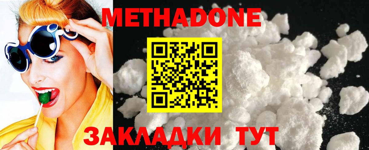Мариинск  COCAIN  Вход с VPN  ЭКСТАЗИ  Кокаин  Канабис  Меф МЯУ МЯУ кристаллы 