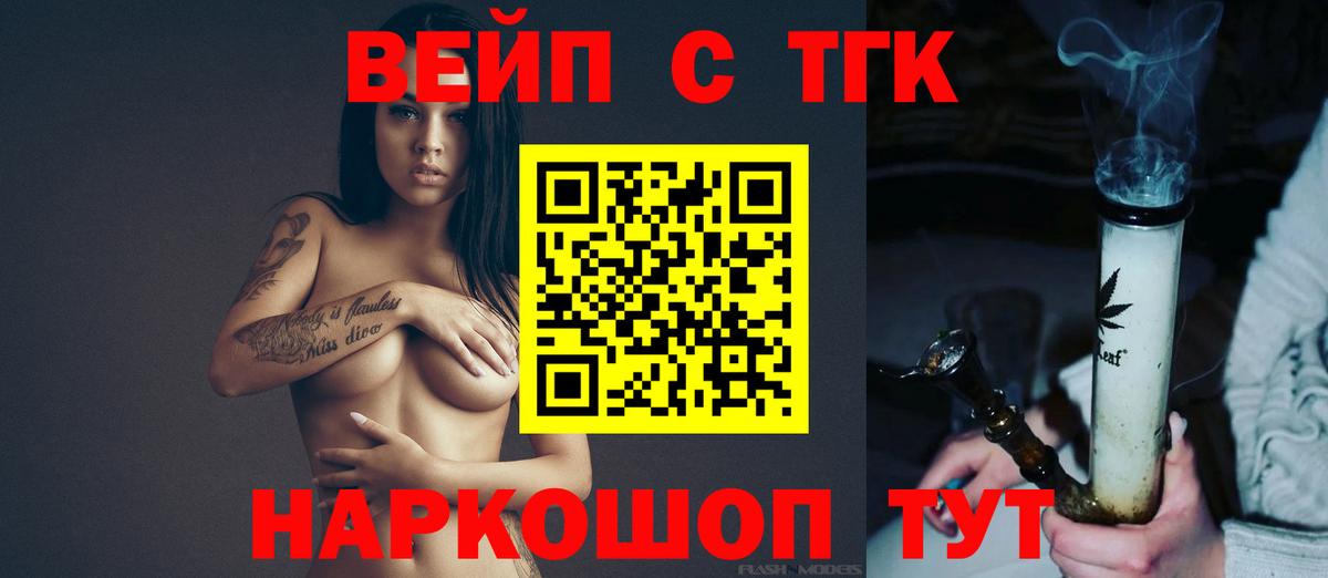 Дистиллят ТГК Wax Мариинск