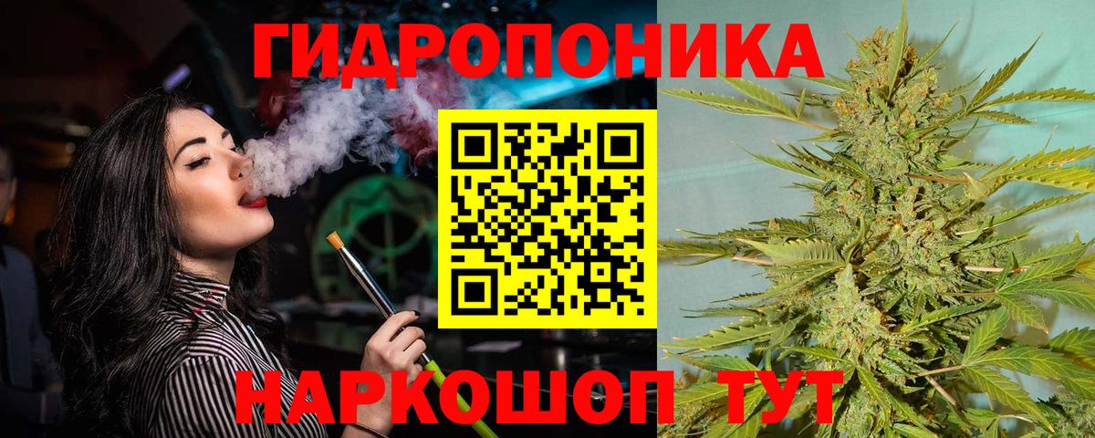 Канабис планчик  МАРИХУАНА Amnesia  МАРИХУАНА Ganja  Вход с VPN  Мариинск 